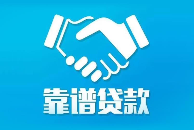 苏州空放电话|私人放款|苏州私人借钱