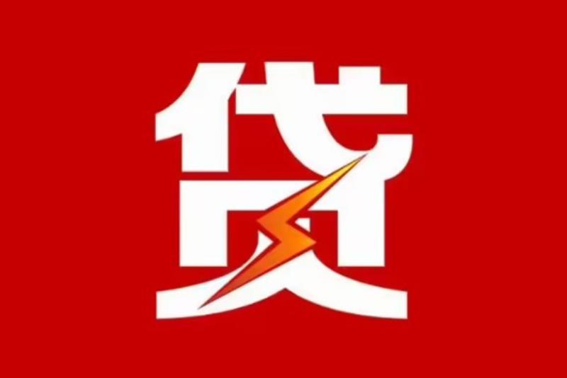 苏州空放借钱|短期应急贷款|苏州私人借钱