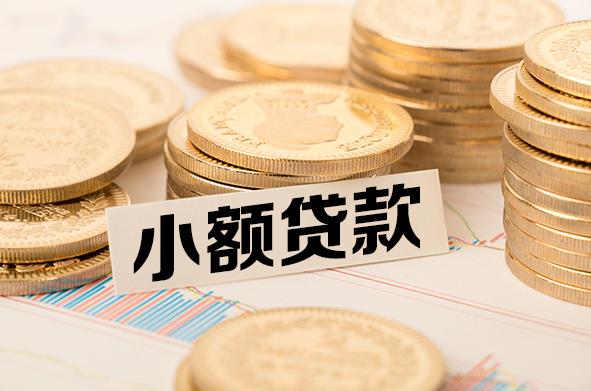 苏州空放贷款公司|私人借钱|私贷零用贷