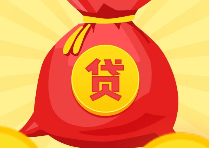苏州空放|私人借钱|苏州应急贷款