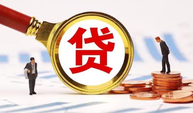 苏州空放公司|民间私人借款|苏州生意贷款