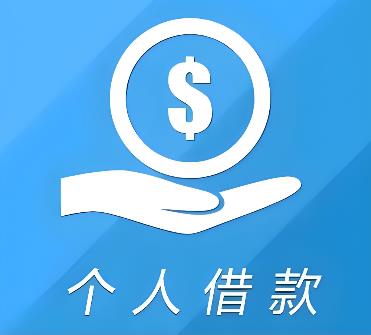 苏州空放借贷公司